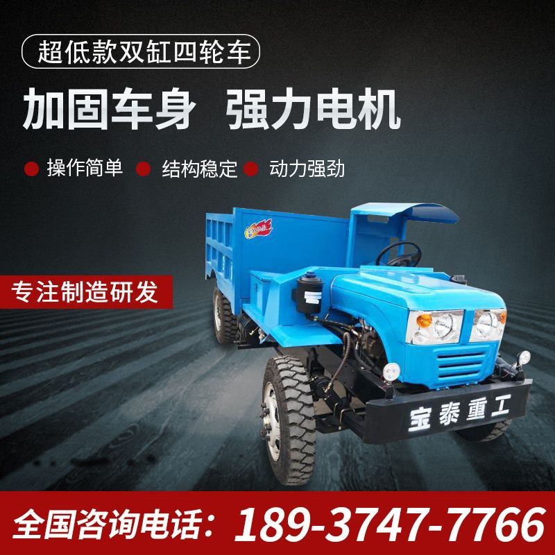 廠家直銷(xiāo) 新型礦用四驅(qū)自卸車(chē) 柴油2115發(fā)動(dòng)機(jī) 雙頂自卸 可定制